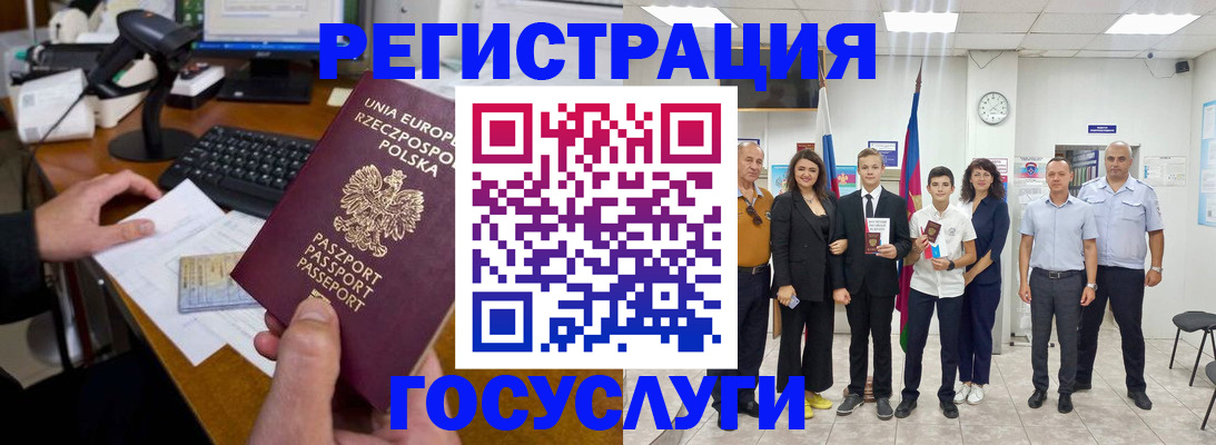 временная регистрация законно в Шарыпово
